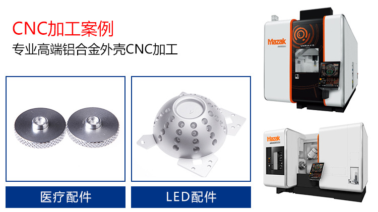 大型cnc加工企業(yè)重要設(shè)備